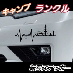 Sサイズ【1枚】キャンプ　転写ステッカー　ランドクルーザー　ランクル　面白い
