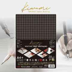 【 新品 未開封 】 共栄プラスチック WRITING MAT(ライティングマット)下敷 WMSA4BL 未使用 送料無料のサムネイル