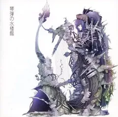 2025年最新】潜航メトロの人気アイテム - メルカリ