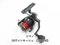 2025年最新】ヴァンキッシュ 19 スプールの人気アイテム - メルカリ