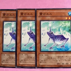 2025年最新】貫ガエルの人気アイテム - メルカリ