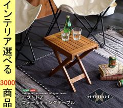 LALPHA ウッドロールテーブル ロング 125×60×高さ45cm バンブー - メルカリ