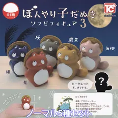 T*2様 ぼんやり子だぬき 小さめサイズ 桜色 陶器 ヒダカナオト T*2様