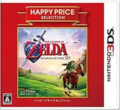 【中古】(未使用･未開封品)ハッピープライスセレクション ゼルダの伝説 時のオカリナ 3D - 3DS
