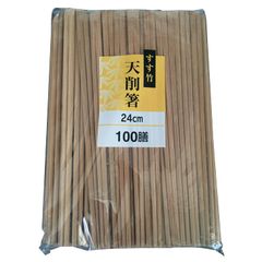【人気商品】100膳入 少し長めで使いやすい 長さ24cm すす竹 天削箸 割り箸 大和物産