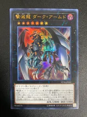 2025年最新】ダークアームド euの人気アイテム - メルカリ 2025年最新】ダークアームド euの人気アイテム - メルカリ