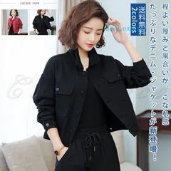 デニムジャケット レディース ショート丈 抜き襟 ファッション ゆったり エレ女子会 コンパクト 上品 きれいめ デート 送料無料 着回し 美シルエット ant4y096458