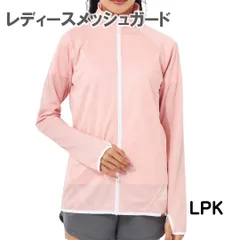 OP オーピー 223-601-1 　LPK　レディース ラッシュガード(ジップアップ長袖) 　2236011  UVカット 日焼け対策 紫外線カット