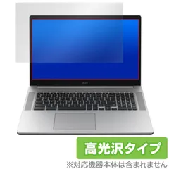Acer Chromebook 317 CB317-1H シリーズ 保護 フィルム OverLay Brilliant for エイサー クロームブック 317 CB3171H 防指紋 高光沢のサムネイル