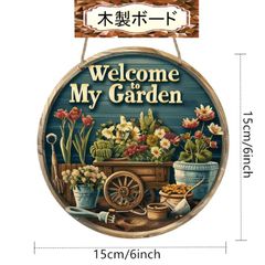 ガーデニング　木製リース　木製ボード　ウェルカムボード　玄関　インテリア　軽量　オーナメント　ウェルカムプレート