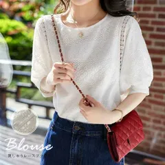 トップス ブラウス レース 刺繍 花模様 透け感 ゆったり パフスリーブ 五分袖