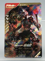 2025年最新】仮面ライダー響鬼 lrの人気アイテム - メルカリ