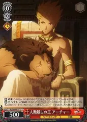 2026年最新】万象の王 アーチャーの人気アイテム - メルカリ
