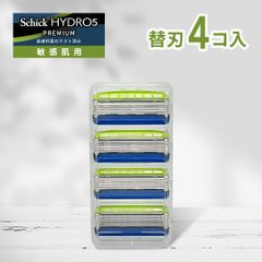 シック ハイドロ5 プレミアム 替刃 4個 新品 未使用 パッケージ無し 正規品 カミソリ 替え刃 5枚刃 ハイドロ 敏感肌 Schick HYDRO