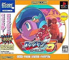 2025年最新】ロックマン パズルの人気アイテム - メルカリ