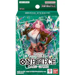 Amazon.co.jp: 緑ボニー 構築済みデッキ ワンピ ースカード