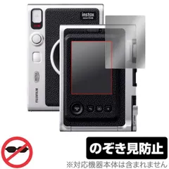 FUJIFILM チェキ instax mini Evo 保護 フィルム OverLay Secret for フジフイルム チェキ インスタックス ミニ Evo プライバシーフィルター のぞき見防止