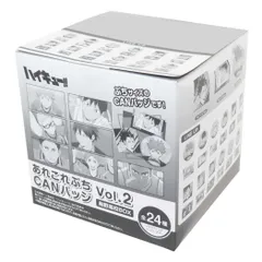 ハイキュー 缶バッジ あれこれぷちCAN vol2 全24種 48個入セット 烏野高校 少年ジャンプ ハセ プロ コレクション雑貨 まとめ買い アニメキャラクター グッズ 