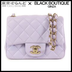 シャネル CHANEL ミニマトラッセ チェーンショルダーバッグ 16cm ペールパープル ゴールド金具 ラムスキン ショルダーバッグ レディース 101789757のサムネイル