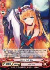 アンジュ・ヴィエルジュ　レミエル約500枚 カード名「レミエル」(1 枚)｜アンジュ・ヴィエルジュ