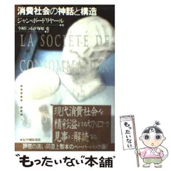 中古】 企業形態発展論/紀伊國屋書店/上岡一嘉