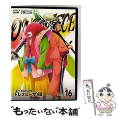 [중고] ONE PIECE 원피스 17TH 시즌 드레스 로자 편 piece.16 [DVD] / 에이벡스 픽쳐스