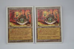 MTG nonfoil ボックストッパー ウルザの鉱山 2025年最新】ウルザの鉱山の人気アイテム - メルカリ
