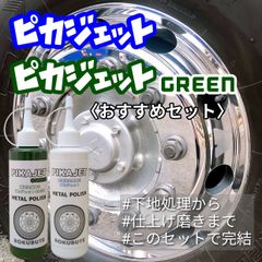 アルミ磨きのろくぶてshop - メルカリShops