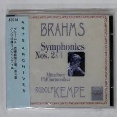 未開封 輸入盤 ルドルフケンペ/ブラームス交響曲第2番第4番/ARTS ARCHIVES CD □