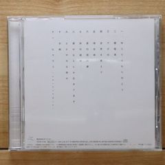 advantage Lucy / 白い朝 e.p【希少 枚数限定】 - メルカリ