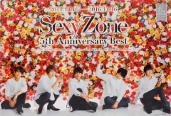 【中古】ポスター(男性) B2ポスター Sexy Zone(timelesz) 「CD Sexy Zone 5th Anniversary Best」 予約購入先着特典