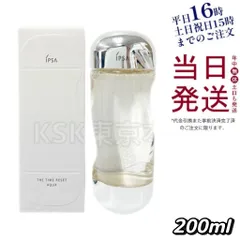 イプサ ザ・タイムR アクア 化粧水 200mL 母の日 (0421)