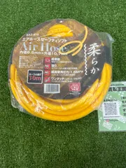 【未使用品】SK11 エアホース セーフティソフト 特殊PVCで柔らかい 10m SAZ-610