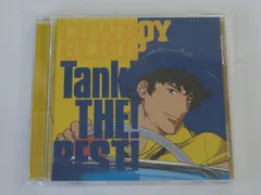 2024年最新】cowboy bebop tank!the!best!の人気アイテム - メルカリ