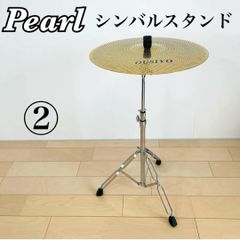 Pearl パール　シンバル　20インチ　送料込み　②