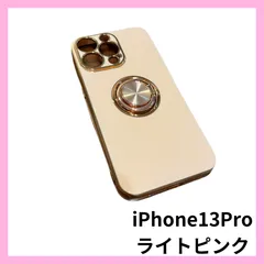 iPhone13Pro ケース Iphoneケース ピンクゴールド ソフトケース スマホケース メッキ加工 スタンド付き リング付き SU40