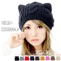 ニット帽 レディース 冬 保温 ふわふわ 暖かい 登山 編み上げ ケーブル編み 柔らかい 可愛い 秋 冬 帽子 韓国 シンプル カジュアル おしゃれ オシャレ お洒落 きれいめ かわいい 送料無料