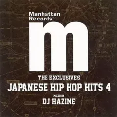 2025年最新】hazime manhattanの人気アイテム - メルカリ