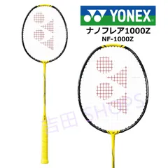 ナノフレア1000Z 国内正規品 4U6 【公式通販】