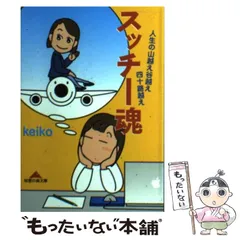 2026年最新】石阪春生の人気アイテム - メルカリ
