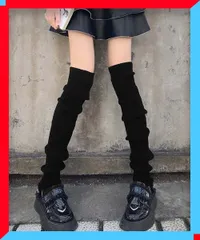 新品 ニットレッグウォーマー レディース 靴下 防寒 レッグカバー 黒 ソックス 冬用 ルーズソックス 秋 冬 【送料無料】