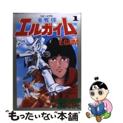 2024年最新】池原しげとの人気アイテム - メルカリ