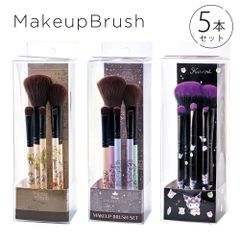 【新品】 ＼今だけ10%OFF／ 化粧筆 5本セット メイクブラシ セット 化粧筆 セット パウダーブラシ チークブラシ アイシャドウブラシ アイブロウブラシ 化粧直し ブラシ ギフト プレゼント 女性 女の子 子供 キャラクター かわいい MUB5S