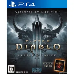 PS4ソフトDiablo III Reaper of Souls Ultimate Evil Edition(ディアブロ3 リーパー オブ ソウルズ アルティメット イービル エディション) 新価格版(PLJM-80221) スクウェア・エニックス