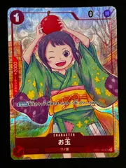 ONE PIECE - お玉 4枚 ワンピース ワノ国 フィギュア お玉 4個セット