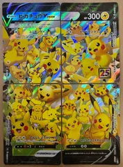 ピカチュウV-UNION RRR (25th アニバーサリーコレクション) ピカチュウ V-UNION RRR s8a 025-028/028 25th アニバーサリー