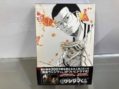 ◇初回生産限定盤◇闇金ウシジマくん◇DVD-BOX◇4枚組 - メルカリ