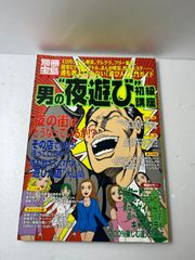最終値下げ！未使用　ブルース・リー特集号 格闘Kマガジン＆月刊フルコンタクト空手 最終値下げ！未使用 ブルース・リー特集号 格闘Kマガジン＆月刊