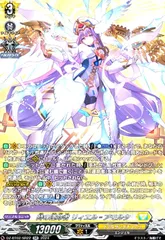斑*鳩様 リィエルアモルタデッキ、明星エリカスリーブ、デッキケース付き 2025年最新】リィエルアモルタの人気アイテム - メルカリ