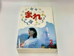 まれ 完全版 DVD 全13巻 全巻 セット レンタル版 土屋太鳳 朝ドラ 61hEx3+aIBL._UF894,1000_QL80_.jpg